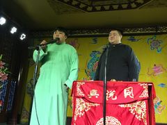 -众友相声艺术团·同悦兴茶社