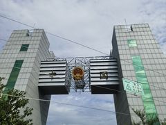 -图们口岸