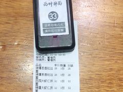 -西竹拌面(银川阅彩城店)