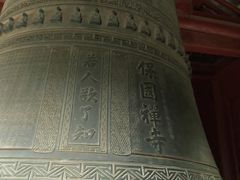 -宁波市保国寺古建筑博物馆