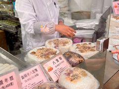 -沈大成(南京东路店)