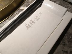 -麻路成都火锅(柏威年店)