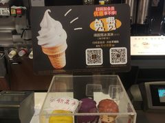 -麦当劳(外高桥DT店)