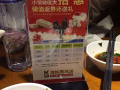 -黑鸡小馆(金源店)