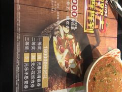 -呷哺呷哺(松江开元店)