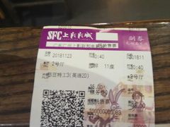 -SFC上影影城(广州店)