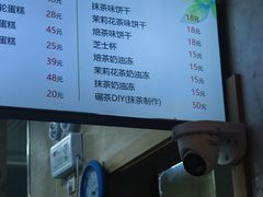 -吴裕泰茶庄(前门大街店)