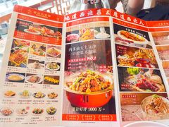 -晋西北菜馆(双塔西街店)