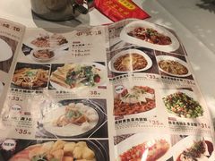 菜单-博多新记·粤菜(复兴店)