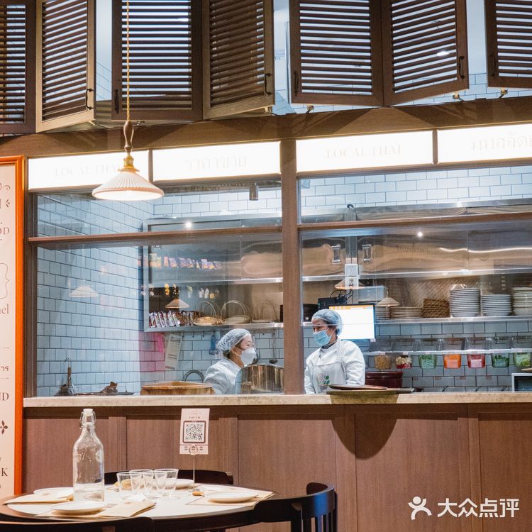 荟聚新开了泰国街头牌