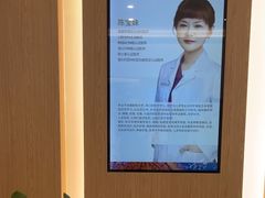 -泰康拜博口腔(松江印象城臻尔店)