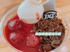 -DQ·蛋糕·冰淇淋(川沙东海岸店)