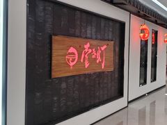 -壹盏灯(蚂蚁工房店)