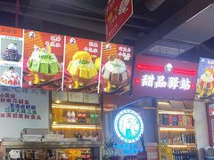-蛙一刀·麻椒鱼火锅(金仙桥店)