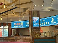 -蒙亨·手把肉·蒙古包文化主题餐厅(天恒广场店)