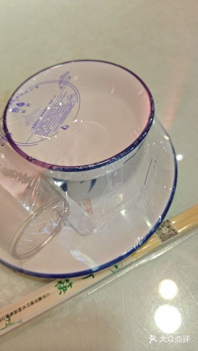 听涛雅苑百味饺子老家菜馆图片