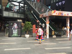 -江燕路万科里
