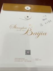 点击看大图 -上海百佳妇产医院