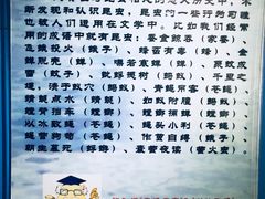 -上海昆虫博物馆