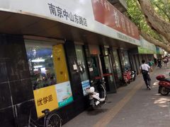 -新华书店(新街口旗舰店)