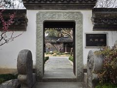 -浙江省博物馆(孤山馆区)