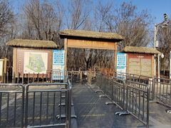 -西青郊野公园