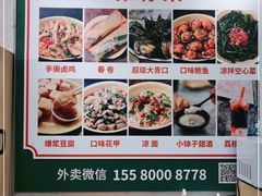-东排食堂长沙小吃大排档(五一广场店)
