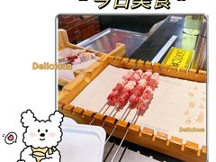 呼伦贝尔羊肉串-很久以前羊肉串(大华三路店)