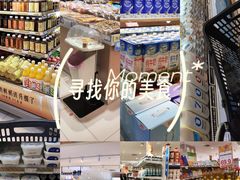 -友谊超市(友谊商城店)