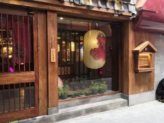 -樱宿日式和牛烧肉(五道口店)