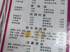 -西大酒店