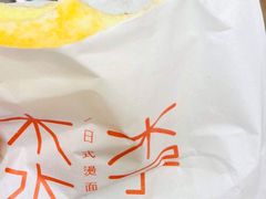 -木子木水日式烫面包(世界城光谷店)