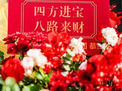 -wann lounge 低温慢煮牛排·清吧