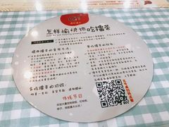 -揭西擂茶(龙华店)