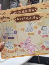 点击看大图 -奈尔宝家庭中心·亲子餐厅(鄞州万达店)