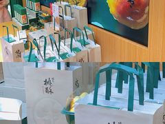 -泸溪河桃酥(西直门凯德店)