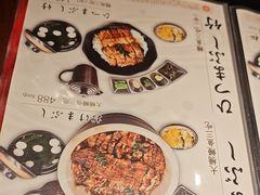 -玄白·炭烤活鳗(上海首店)