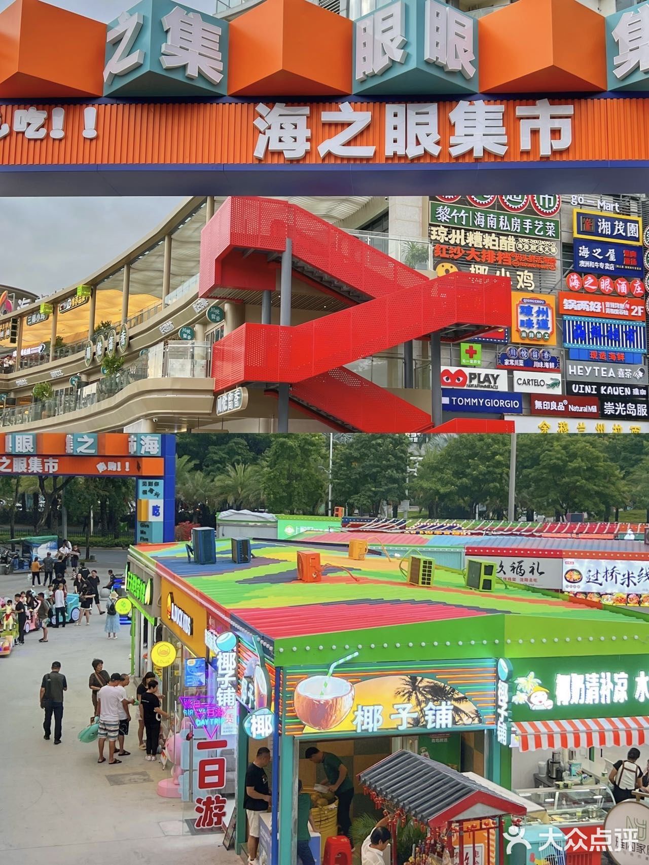 爱吃大排档的还可以去红沙大排档不踩雷海鲜