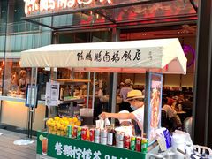 门面-陈鹏鹏潮汕菜(宝安机场T3航站楼店)