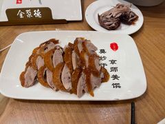 -全聚德(前门店)