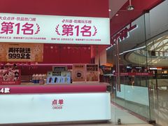 -K22.酸奶草莓(烟台芝罘店)