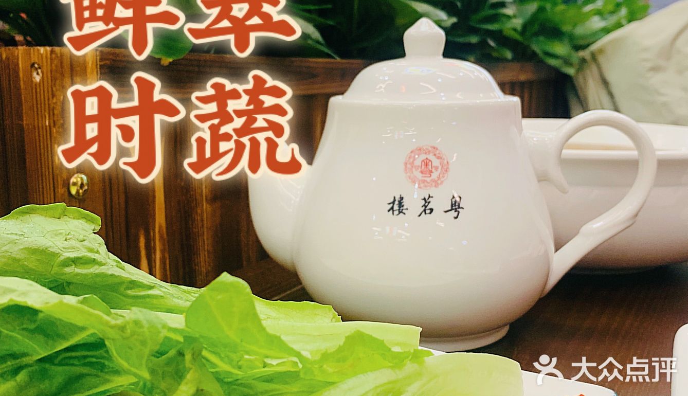 朋友今年想给家人订一桌不一样的年夜饭，他说有一家新开