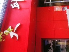 -大邱大包