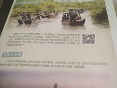 -春兰国宾馆(凤城河风景区老街店)