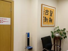 -上海广德中医门诊部