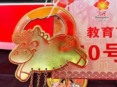 -越秀西湖花市(广州城市广场花卉店)