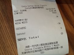 账单-COSTA COFFEE(国际商场店)