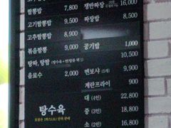 -香港饭店0410(弘大店)