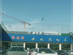 -健龙森俱乐部·游泳·健身·羽毛球综合体育馆