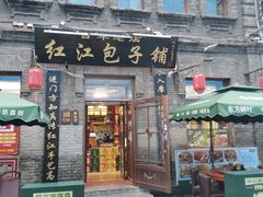 -中华巴洛克风情街